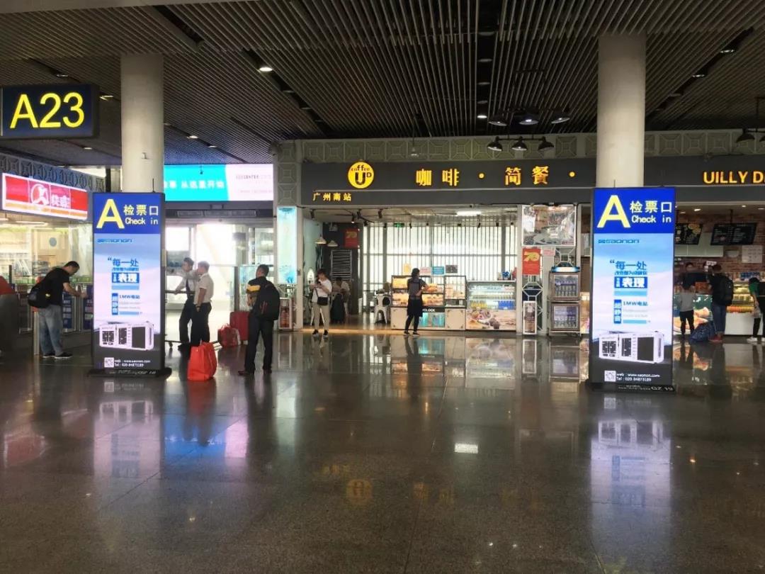 2003网站太阳集团进驻广州南站高铁广告，，，数万万级曝光点燃羊城！