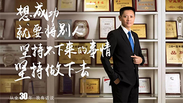 今天，，，我们不谈人生的高度；；只聊聊从业的长度