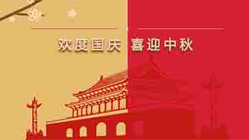 SAONON开展“喜迎国庆，情满中秋”游园活动