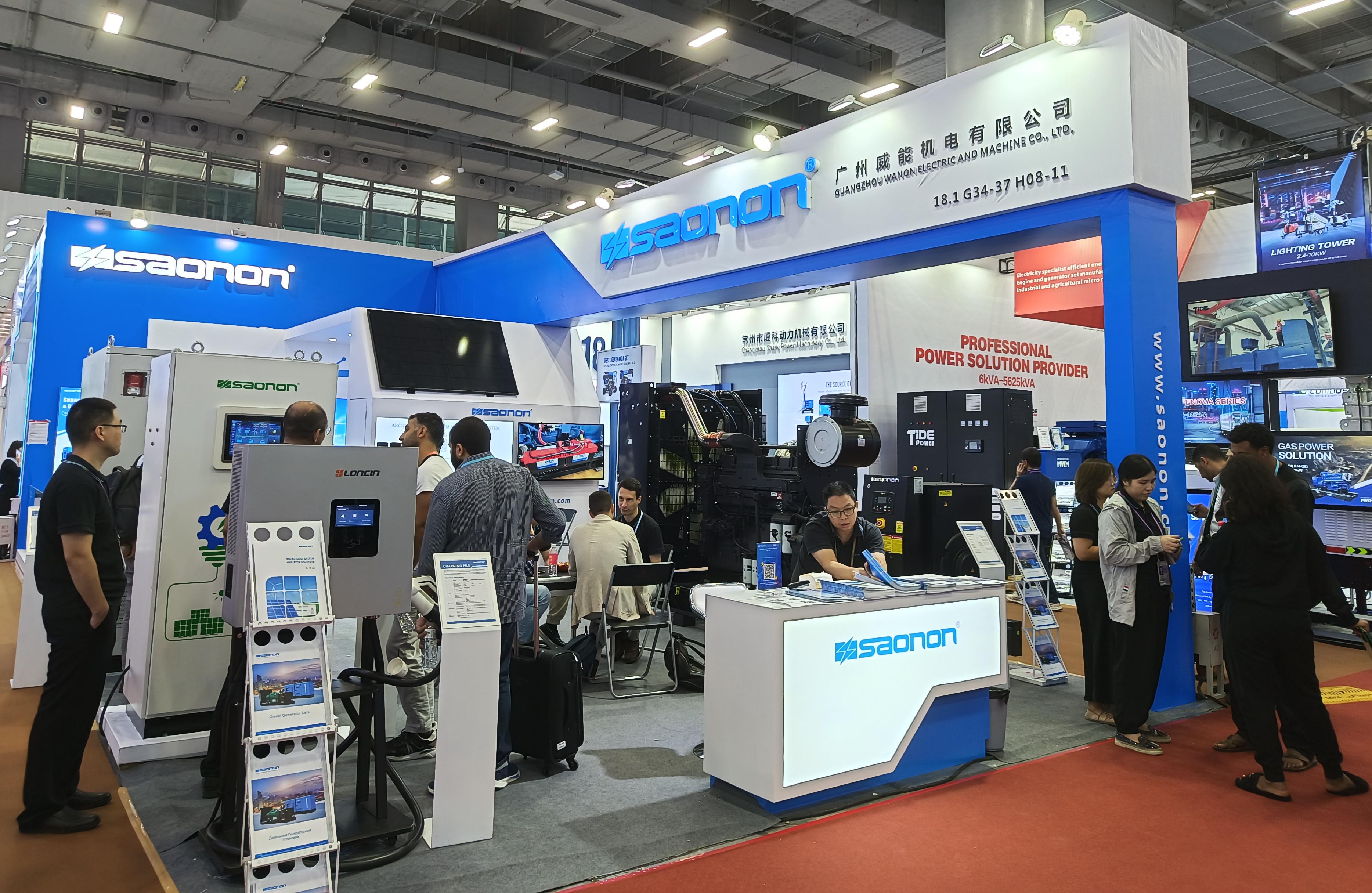 2003网站太阳集团“柴-光-储-充”微电网辖档土相广交会