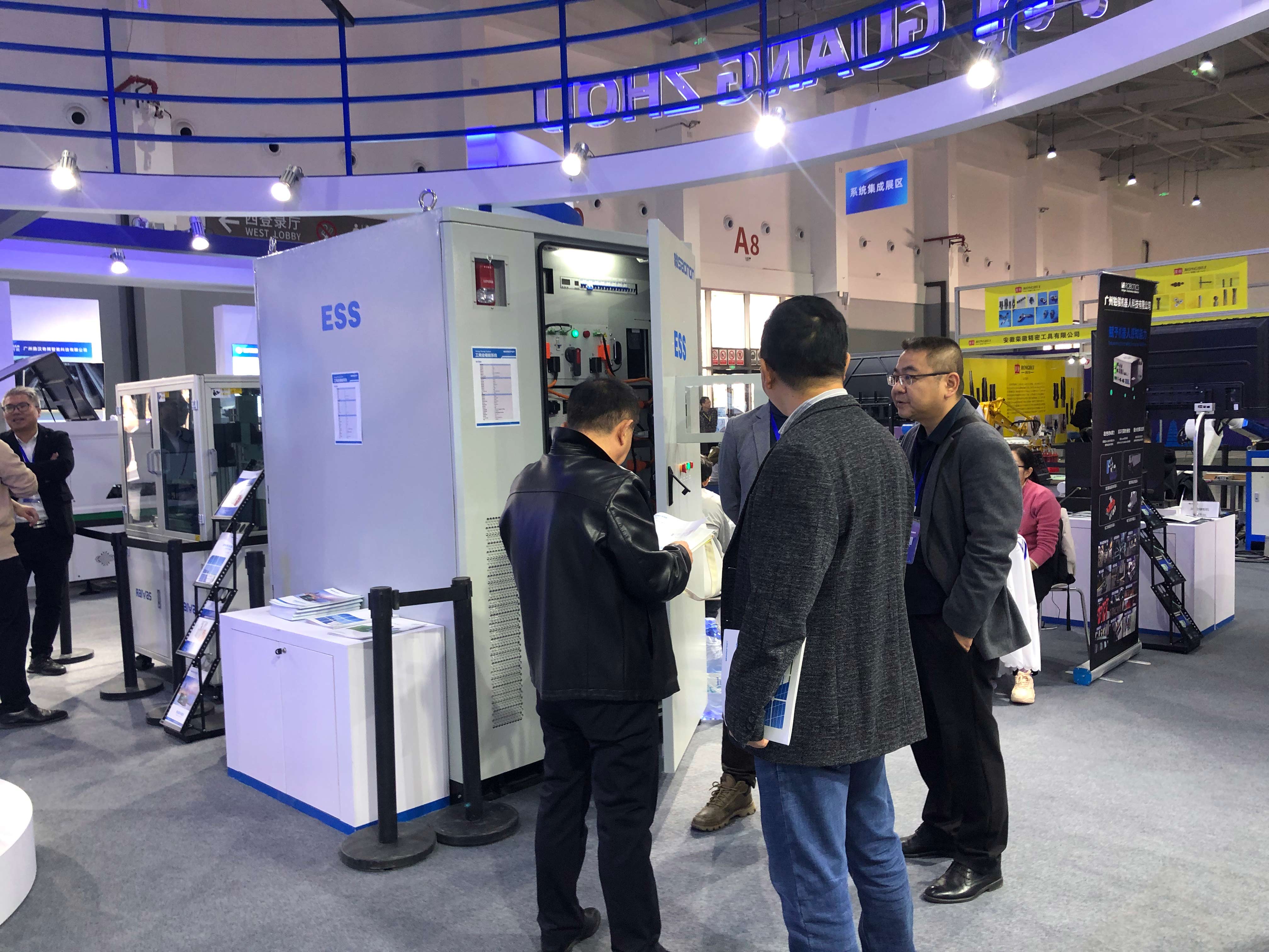 2003网站太阳集团亮相2023中国新工业博览会